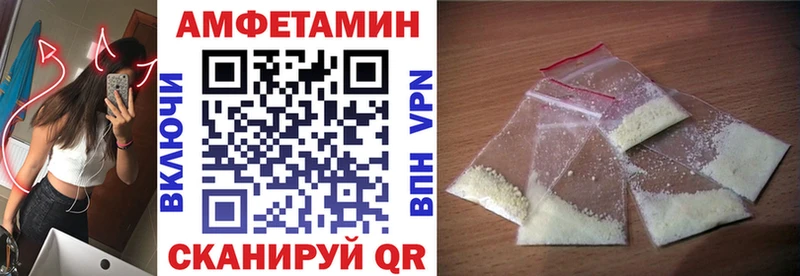 магазин продажи   Электрогорск  Amphetamine 97% 
