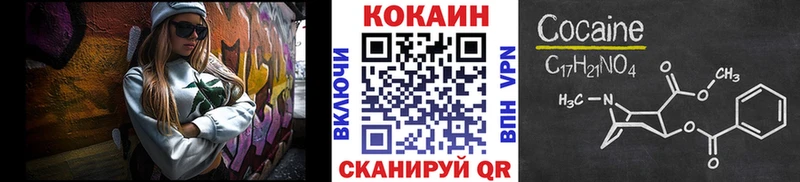 Кокаин Эквадор  hydra ССЫЛКА  Электрогорск 