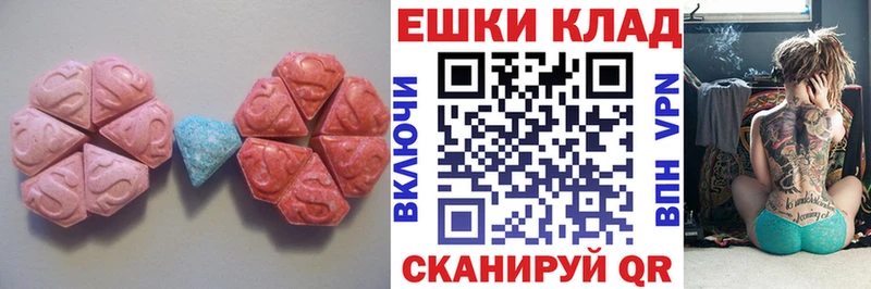 наркота  Электрогорск  Ecstasy Philipp Plein 