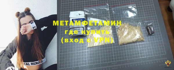 спиды Семилуки