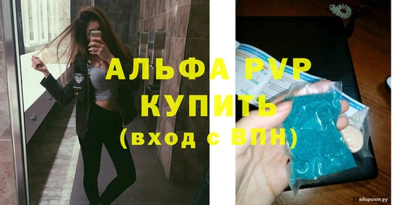 MDMA Premium VHQ Осташков
