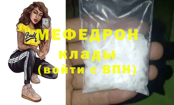 гашиш Грязи