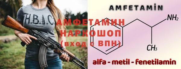 мефедрон VHQ Сафоново