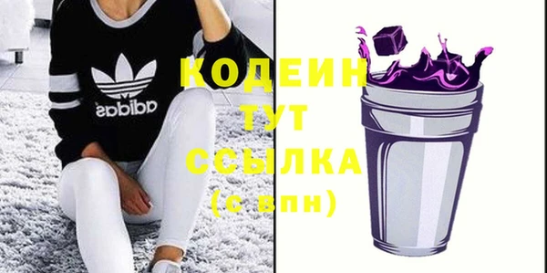 гашишное масло Саяногорск