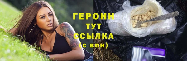 спиды Семилуки