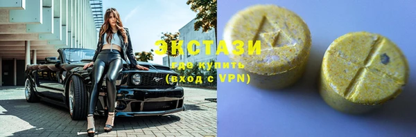 гашишное масло Саяногорск