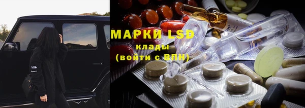гашишное масло Саяногорск