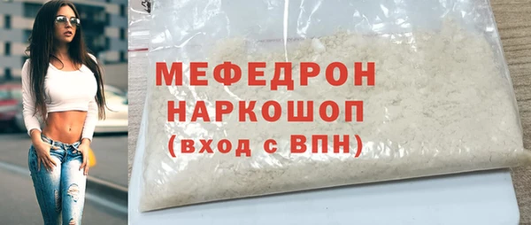 молекула духа Сатка