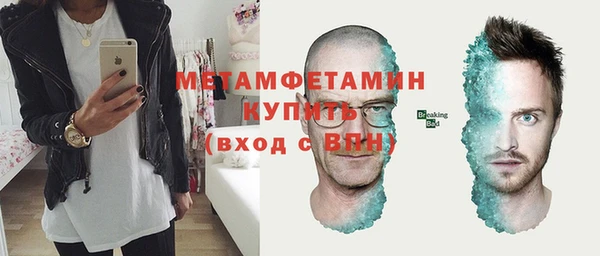 спиды Семилуки