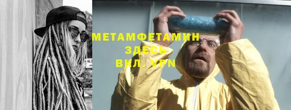 молекула духа Сатка