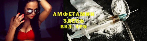 мефедрон VHQ Сафоново
