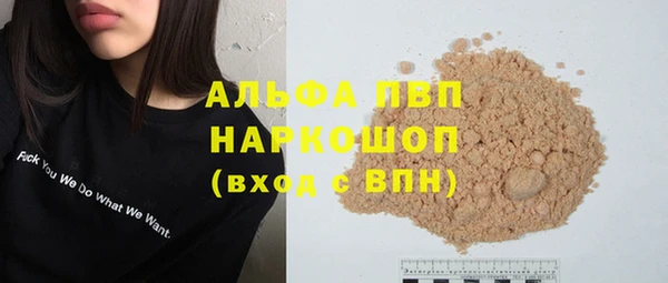 скорость Семёнов