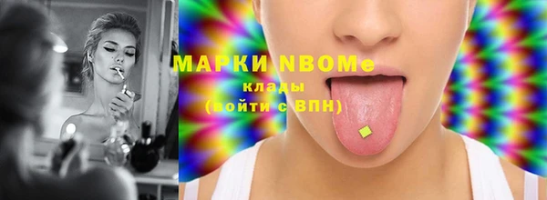 спиды Семилуки