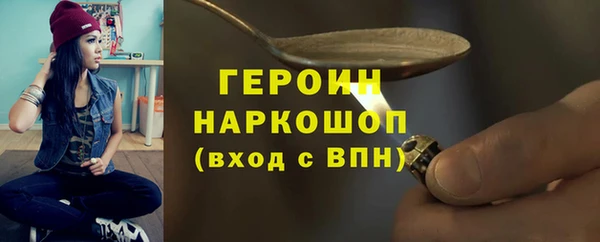 скорость Семёнов