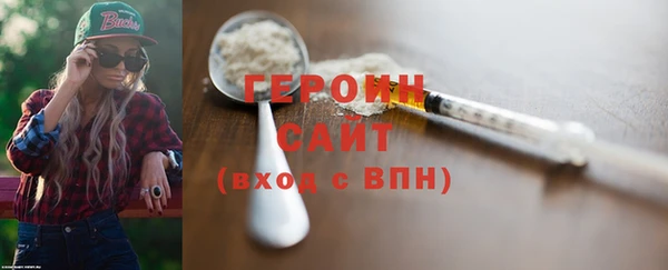 гашиш Грязи