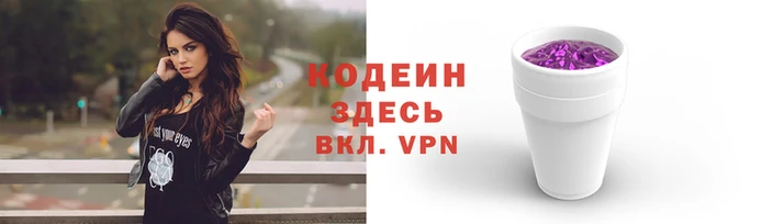 молекула духа Сатка