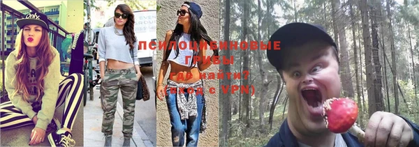 мефедрон VHQ Сафоново