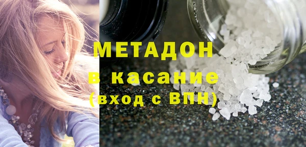 молекула духа Сатка
