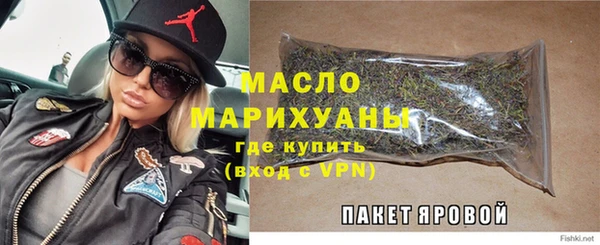 мефедрон VHQ Сафоново