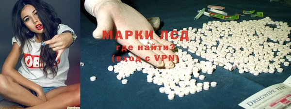 соль ск Грязовец