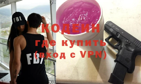 молекула духа Сатка