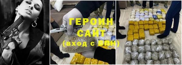 гашишное масло Саяногорск