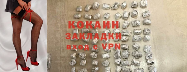 гашишное масло Саяногорск