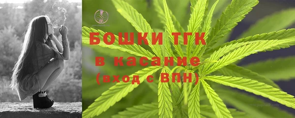 мефедрон VHQ Сафоново