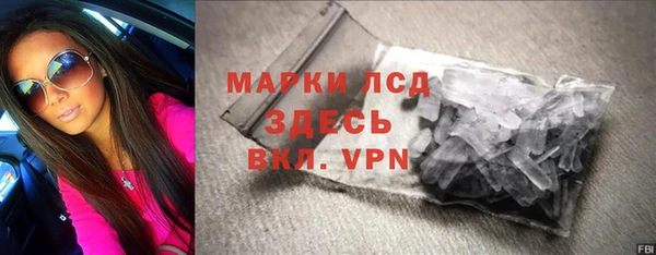 молекула духа Сатка