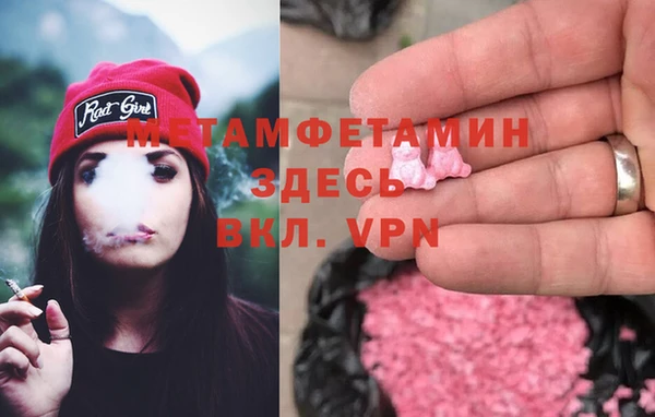 амфетамин Губаха