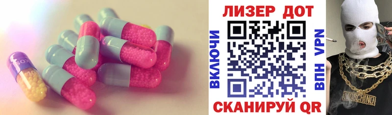 ЛСД экстази кислота  цена наркотик  OMG маркетплейс  Электрогорск 