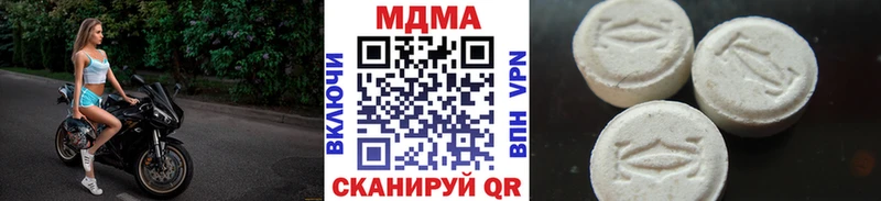 площадка телеграм  Электрогорск  MDMA crystal  mega  