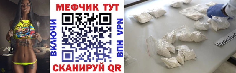закладка  Электрогорск  Меф кристаллы 