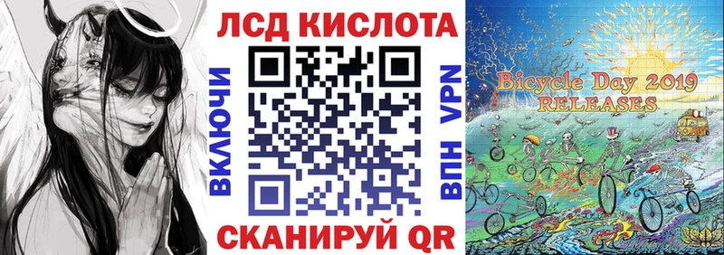 сколько стоит  Электрогорск  Марки 25I-NBOMe 1,5мг 