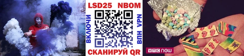 Наркотические марки 1,5мг Электрогорск